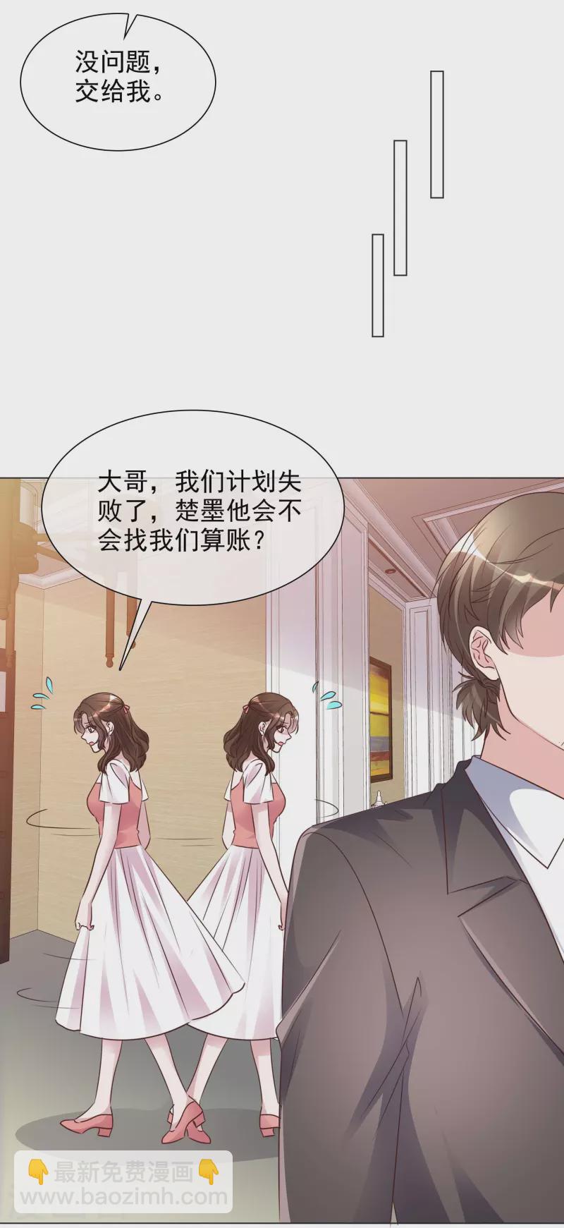 第224话 自食恶果13