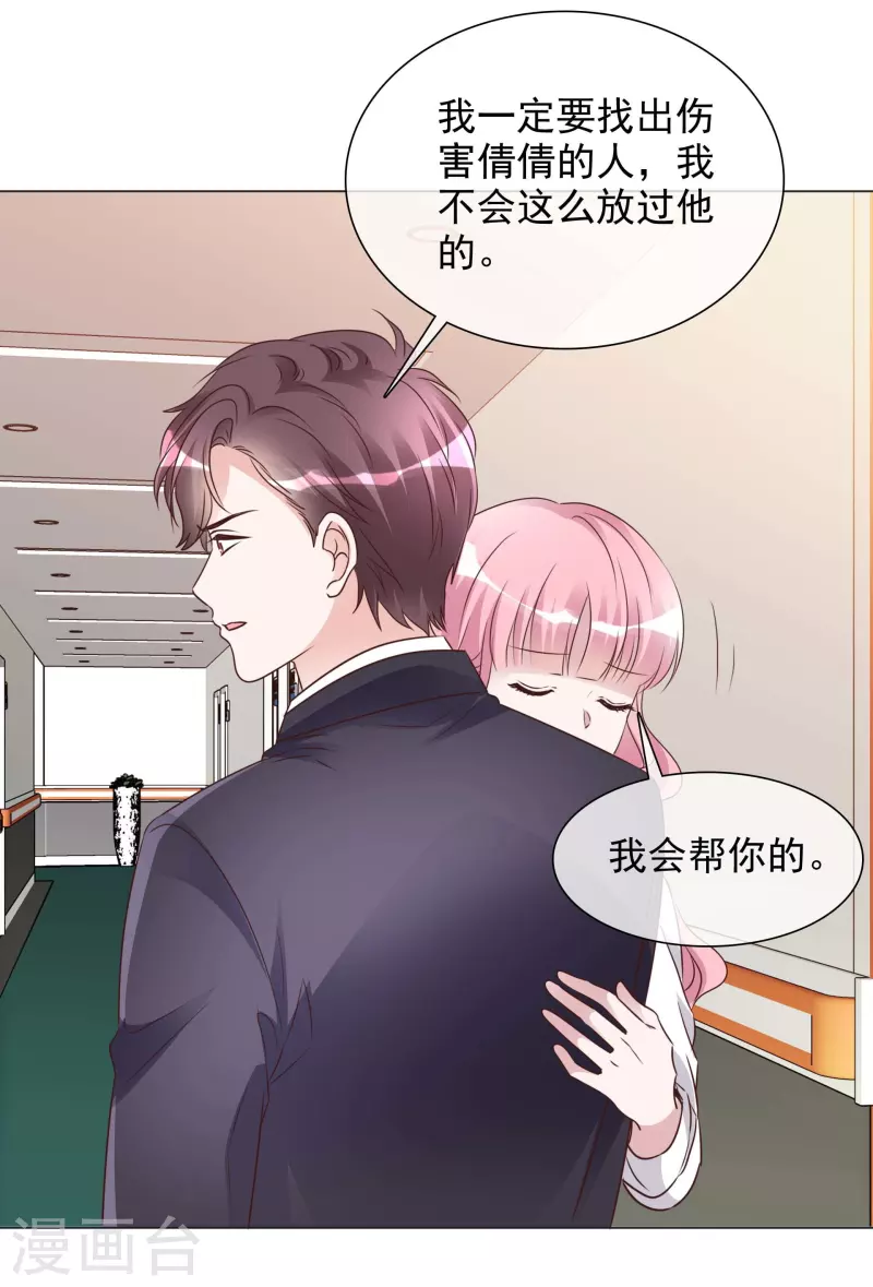第224话 自食恶果2