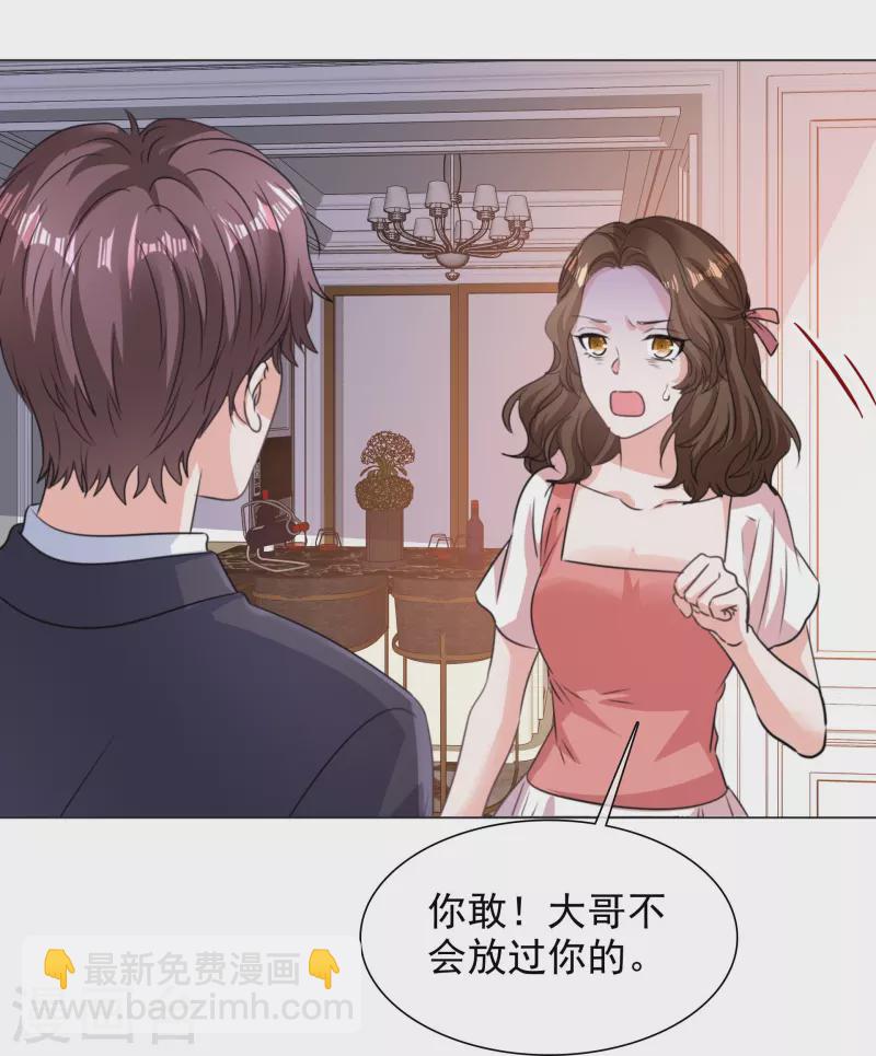 第224话 自食恶果24