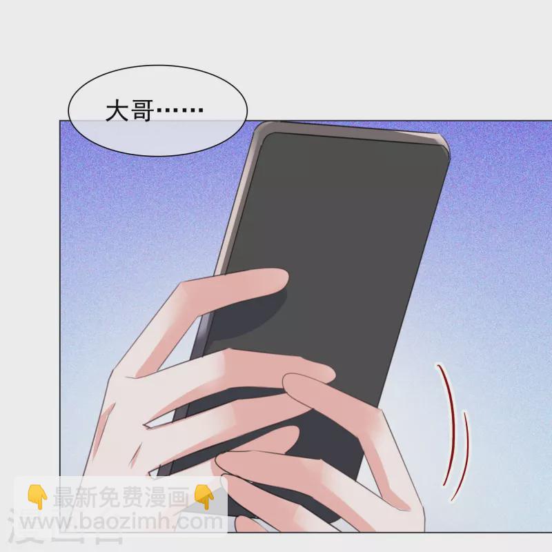 第224话 自食恶果25