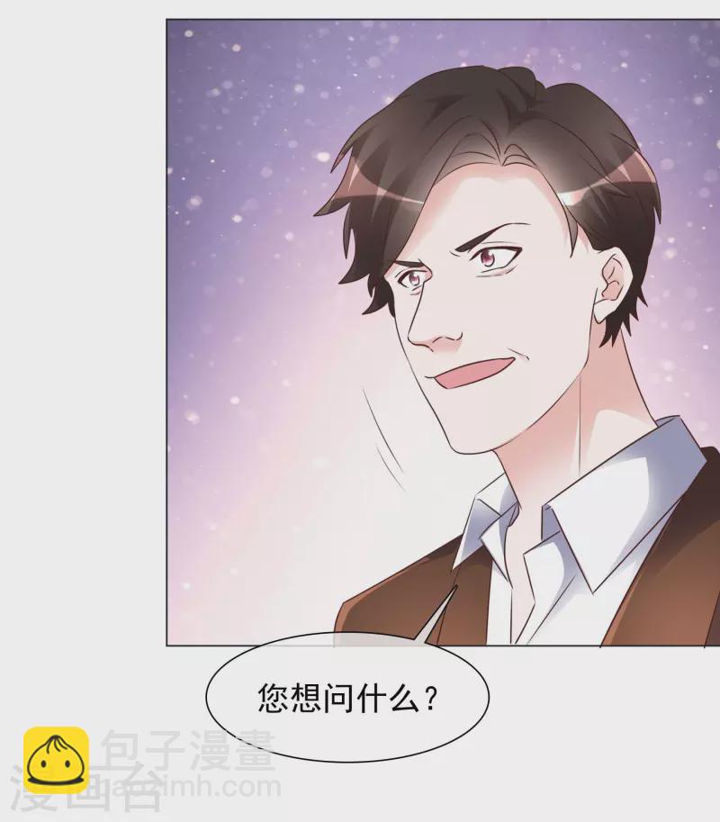 第224话 自食恶果5
