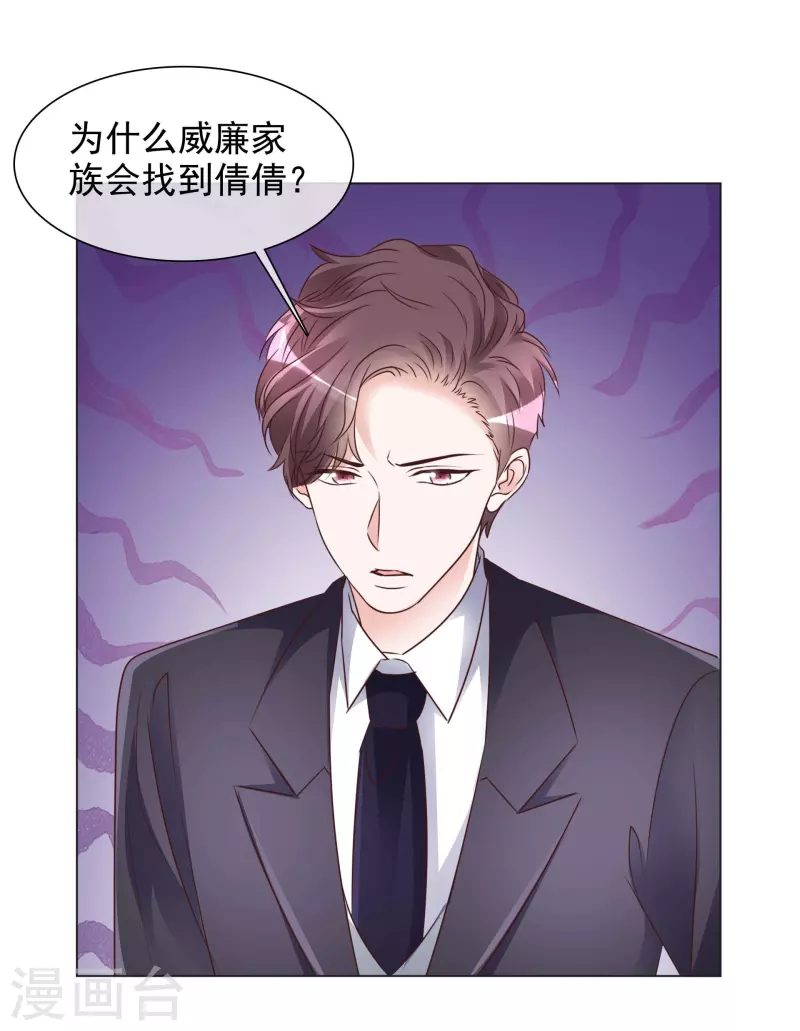第224话 自食恶果6