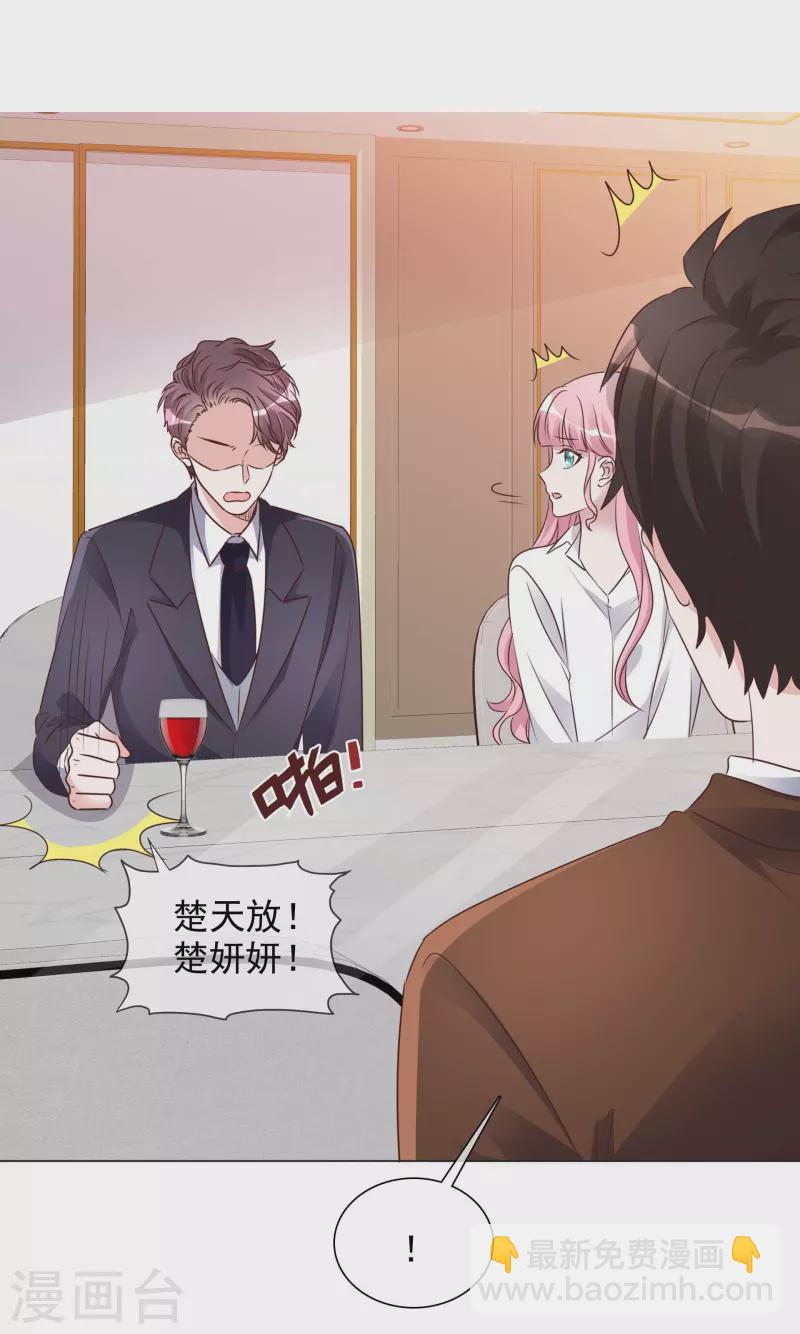第224话 自食恶果8