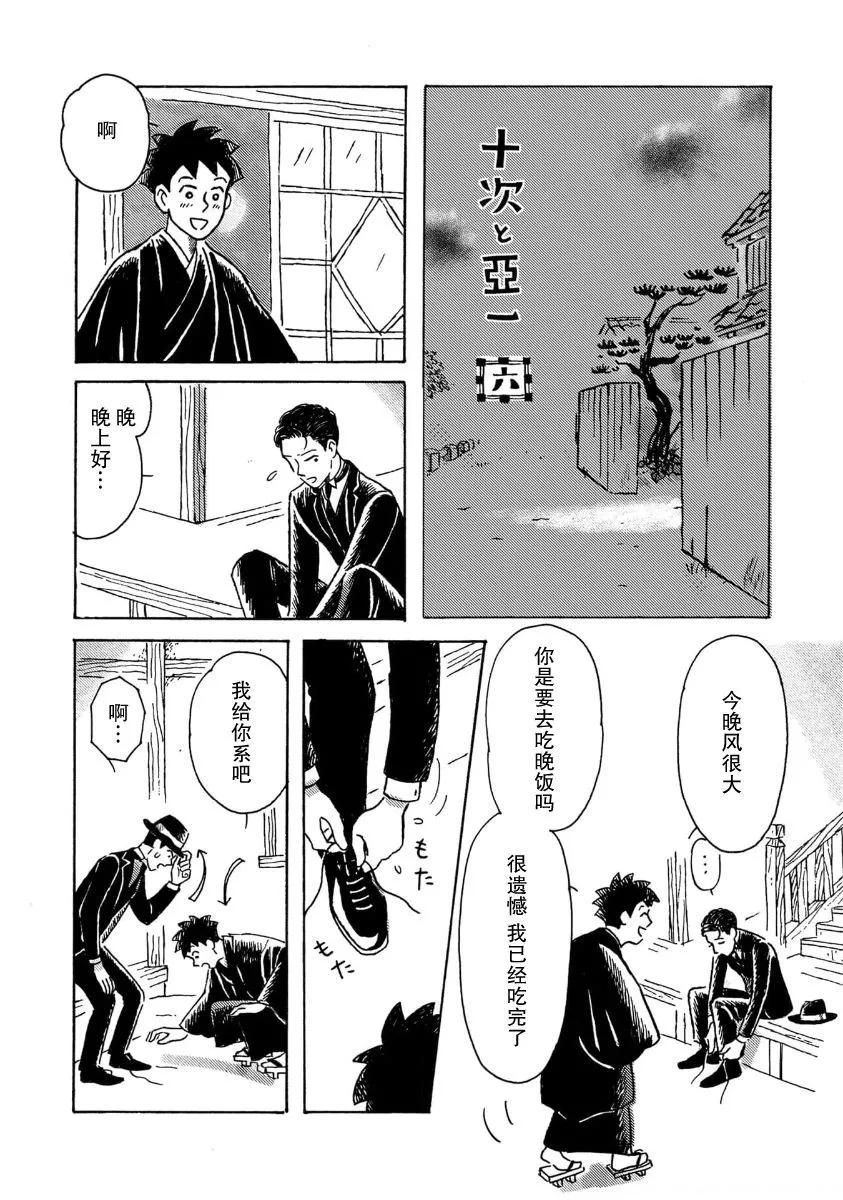 第06话0