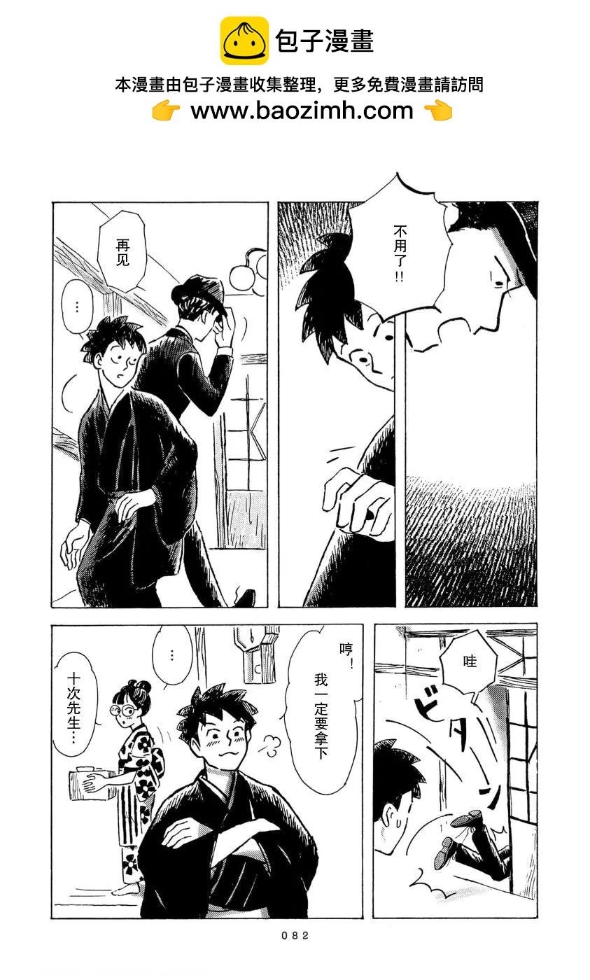 第06话1