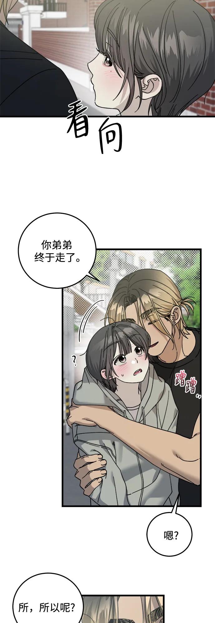 第15话17