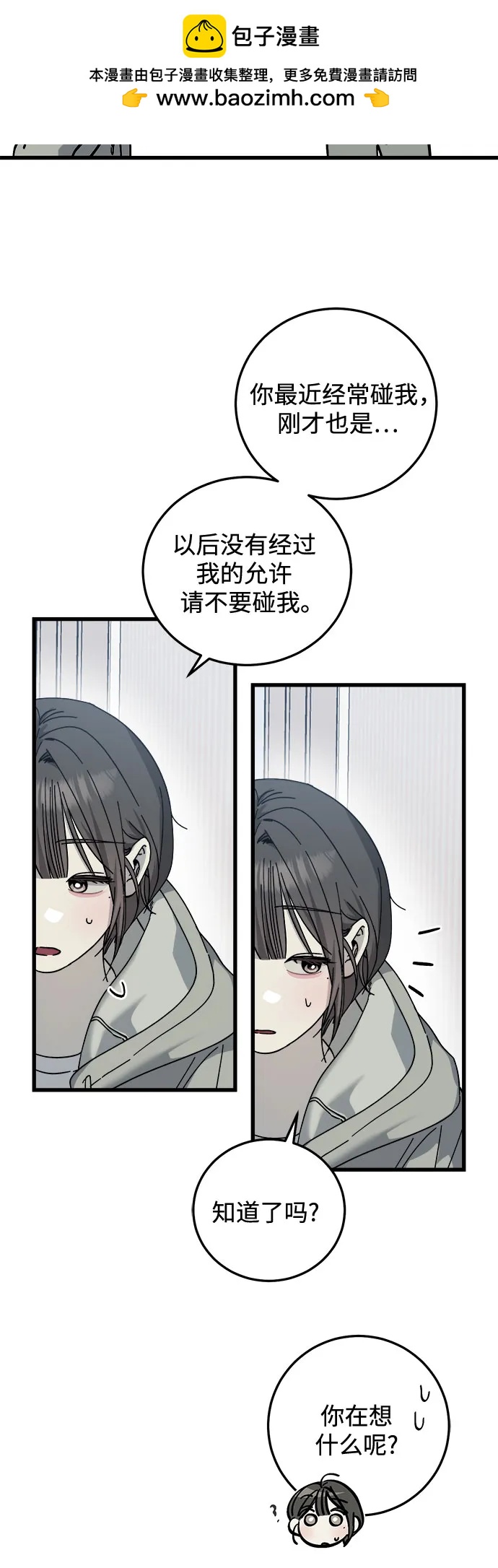 第15话23