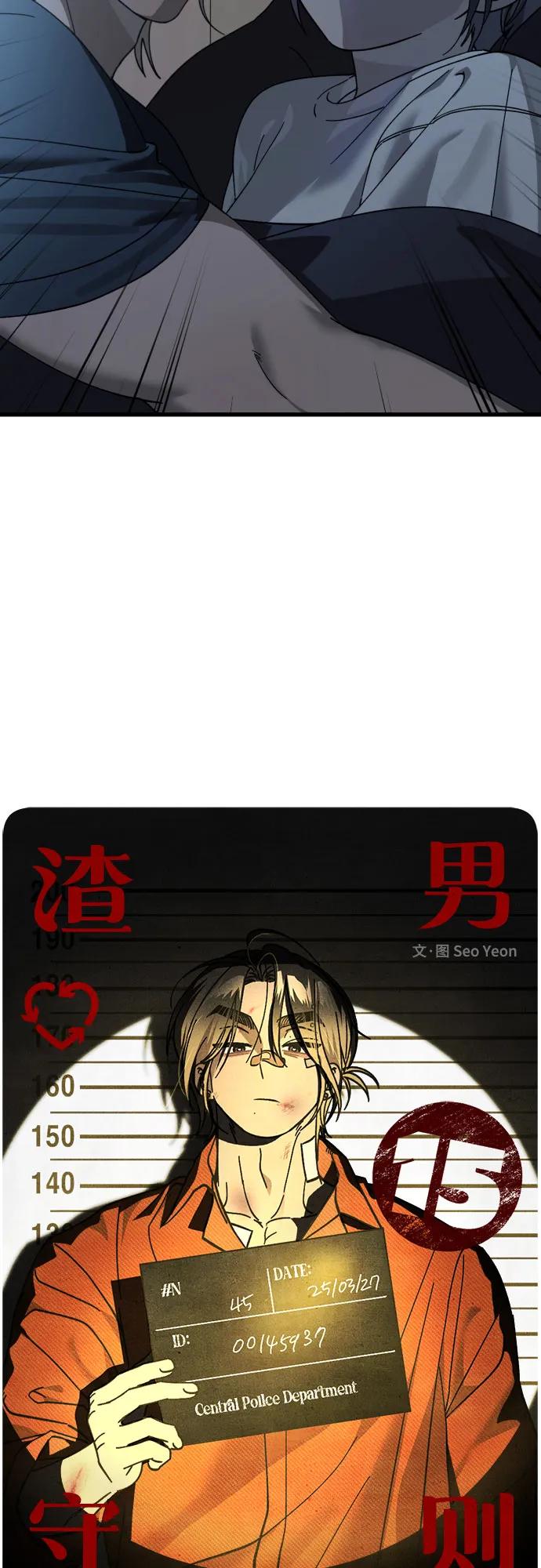 第15话3