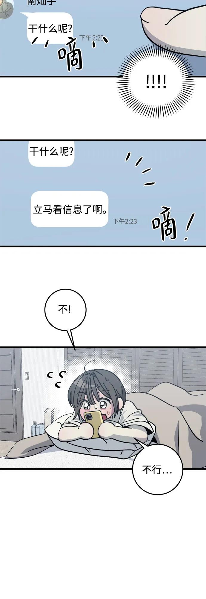 第15话32