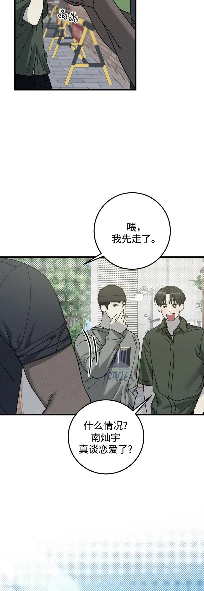 第15话35