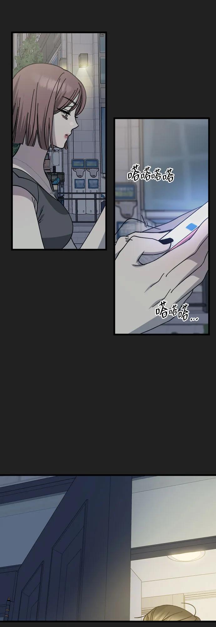 第17话10