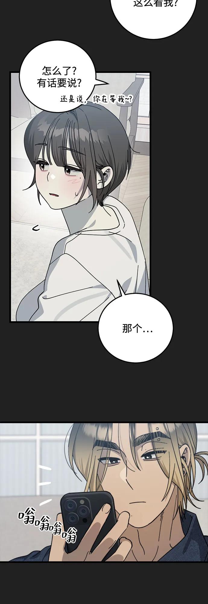 第17话12