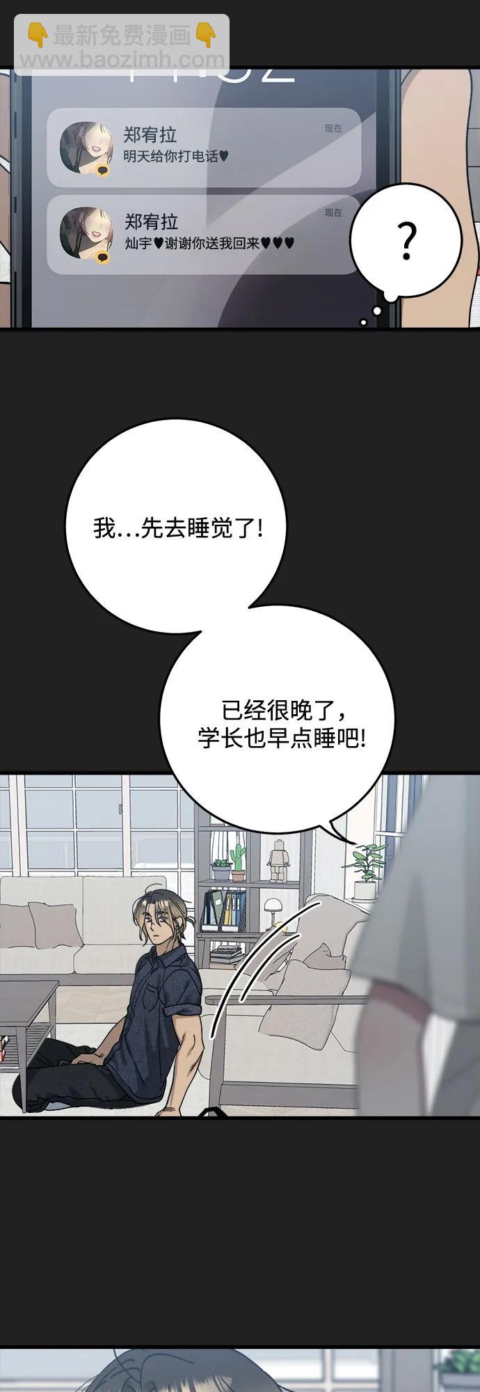 第17话13