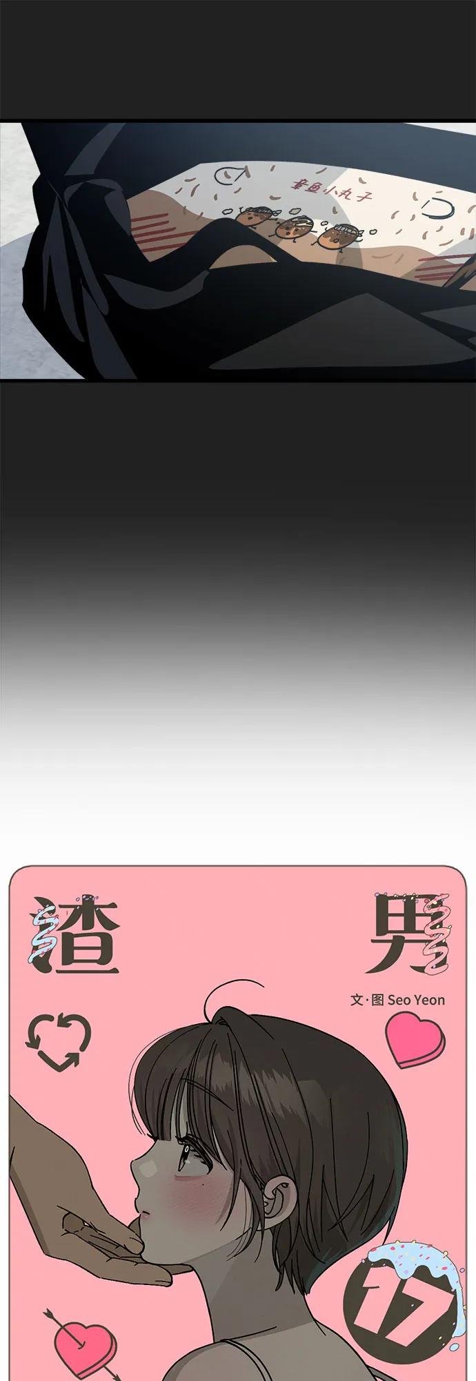 第17话15