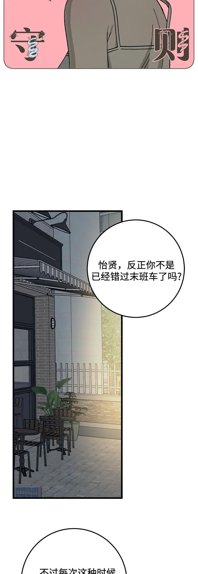 第17话16