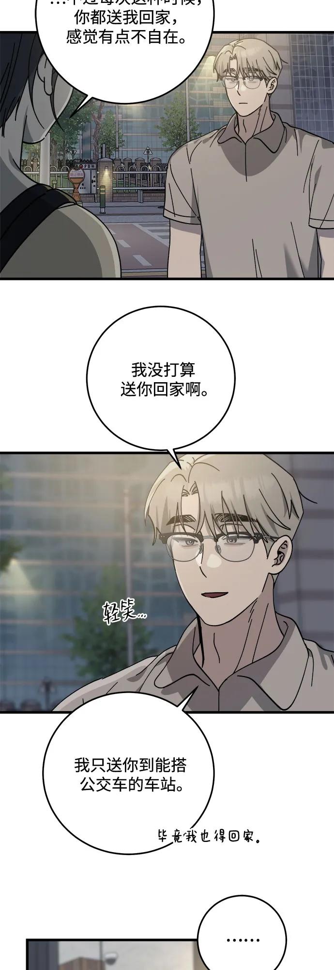 第17话17