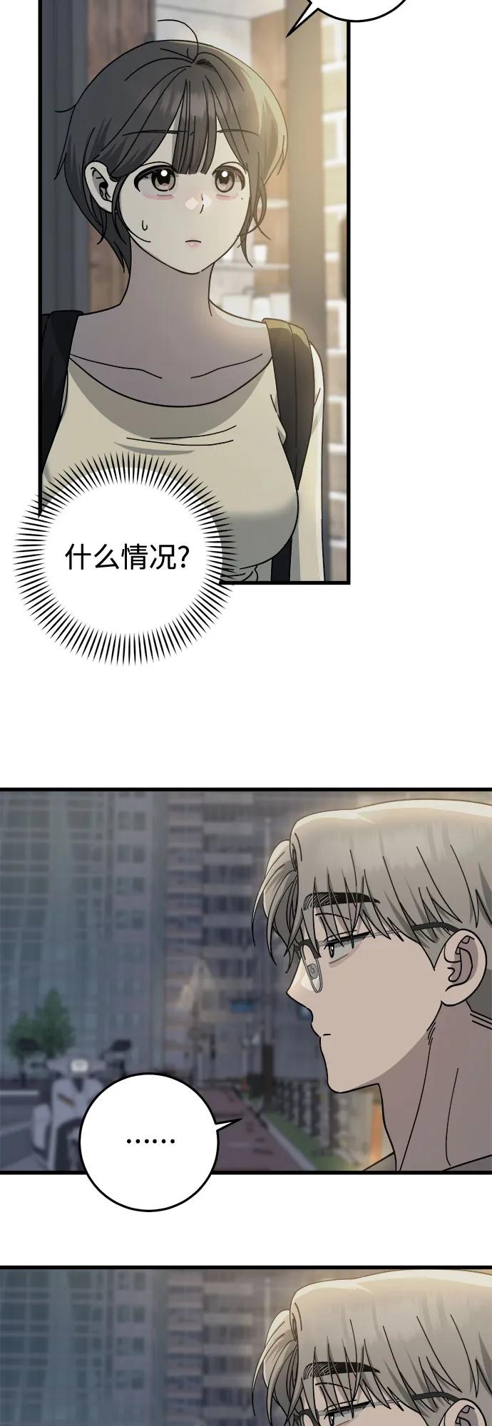 第17话18