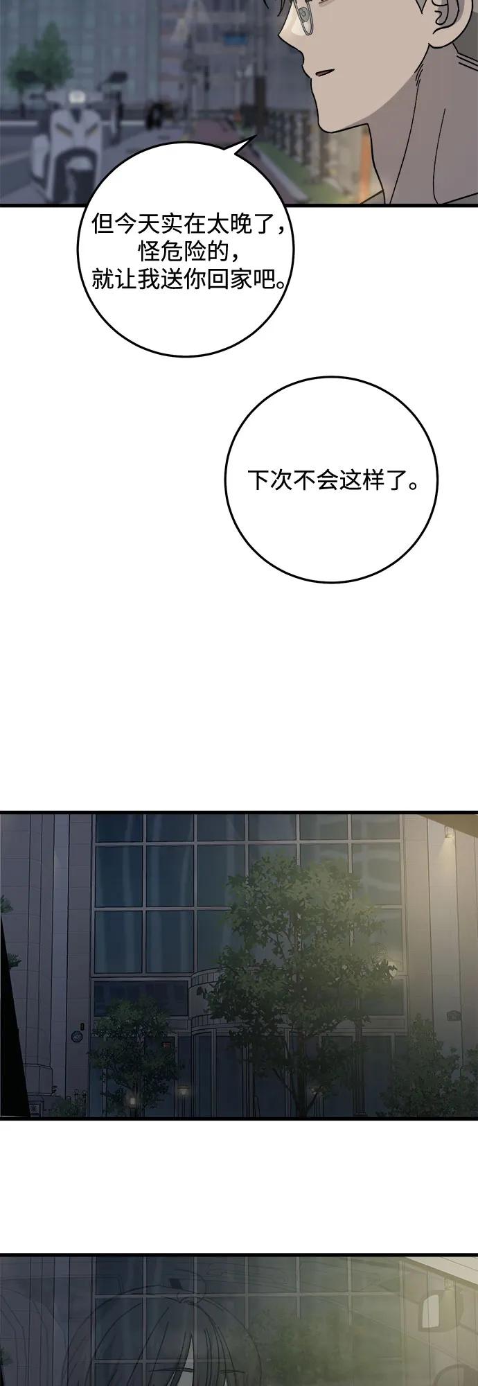 第17话19
