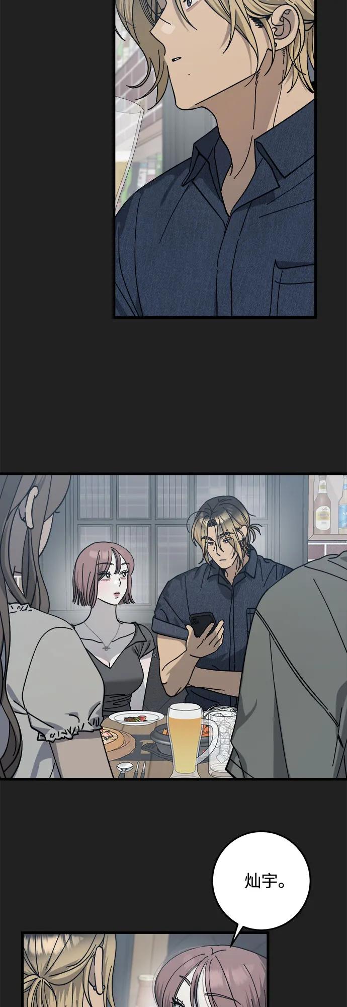 第17话2