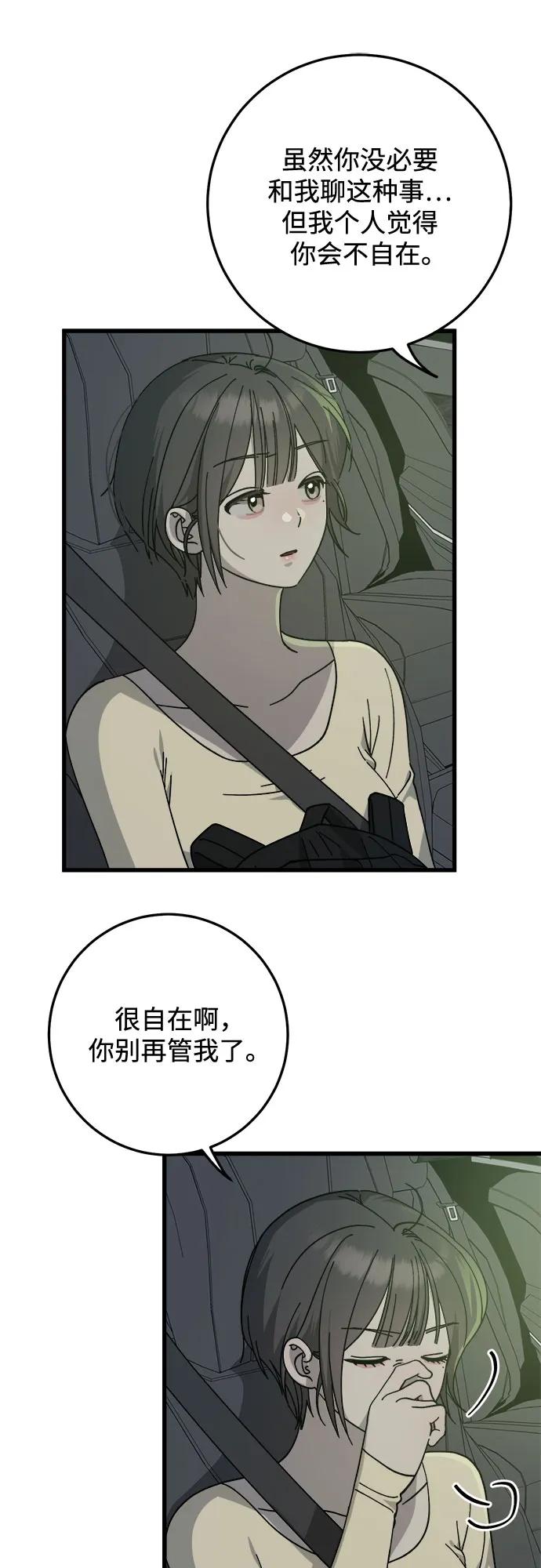 第17话22
