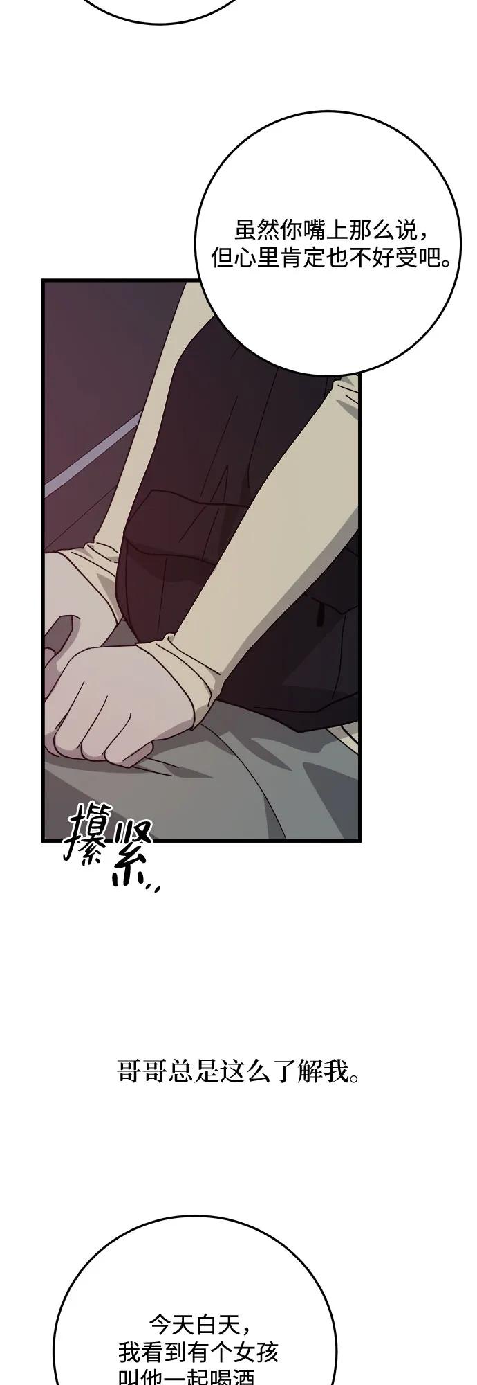 第17话24