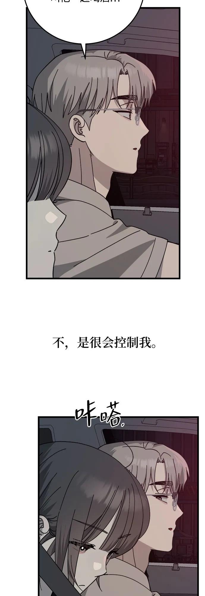 第17话25