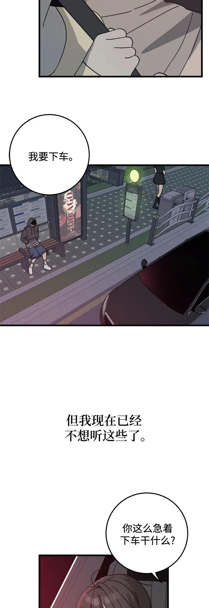 第17话26