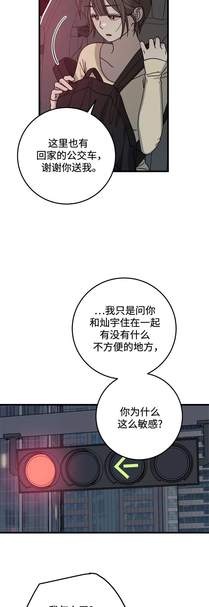 第17话27