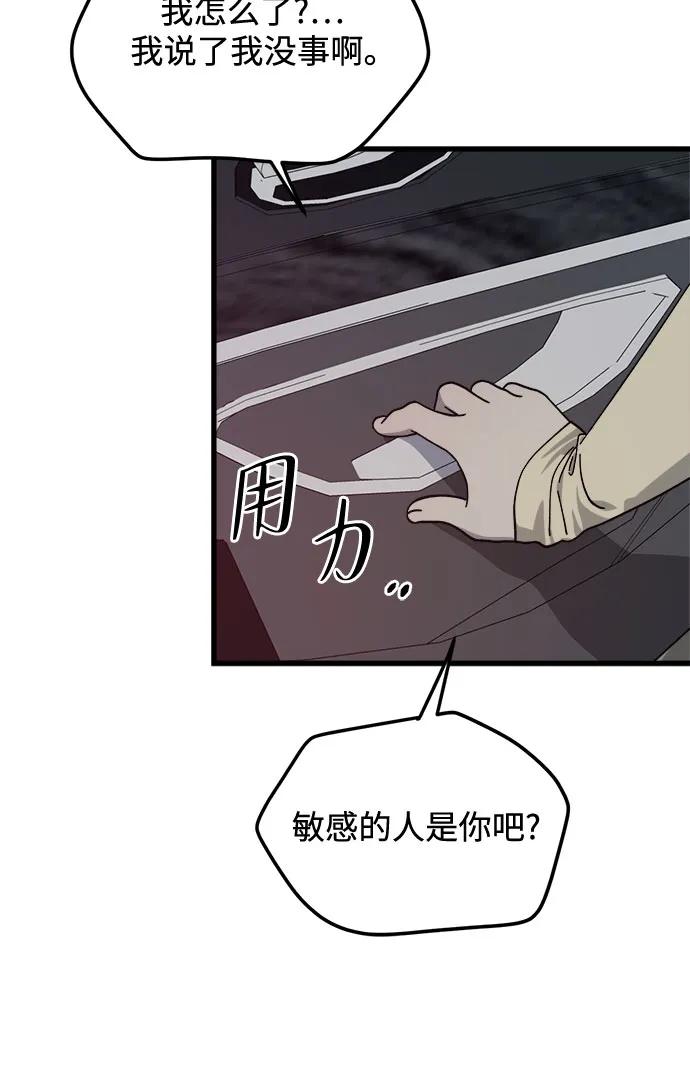第17话28
