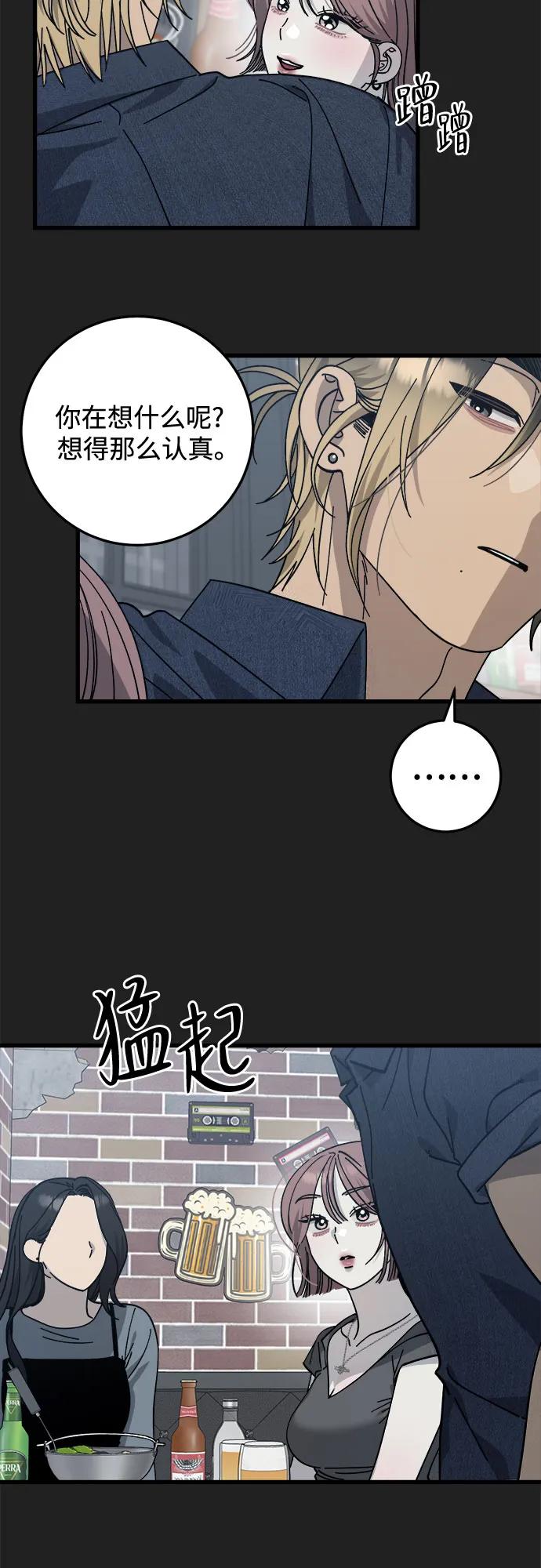 第17话3