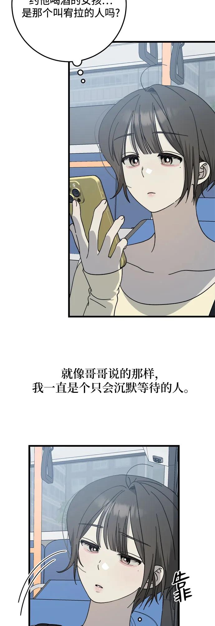 第17话30