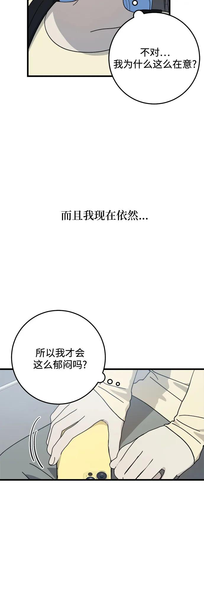 第17话31