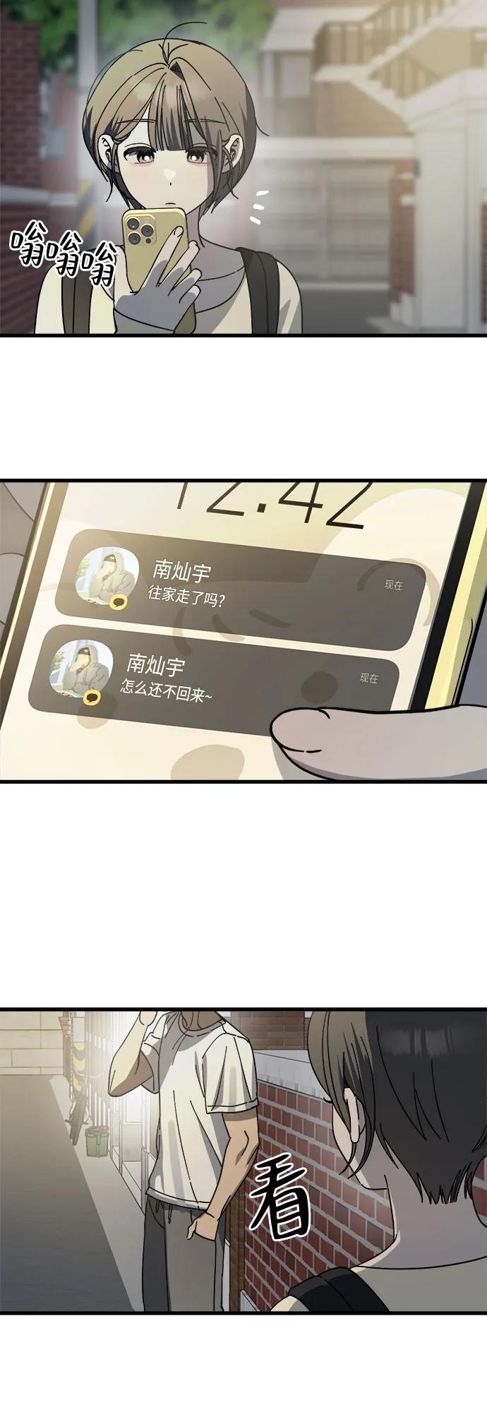 第17话33