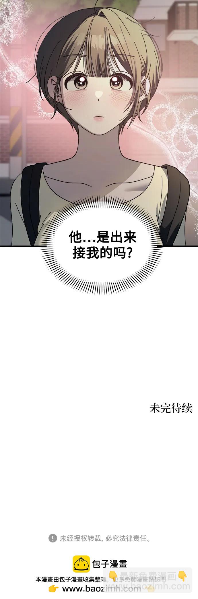 第17话36