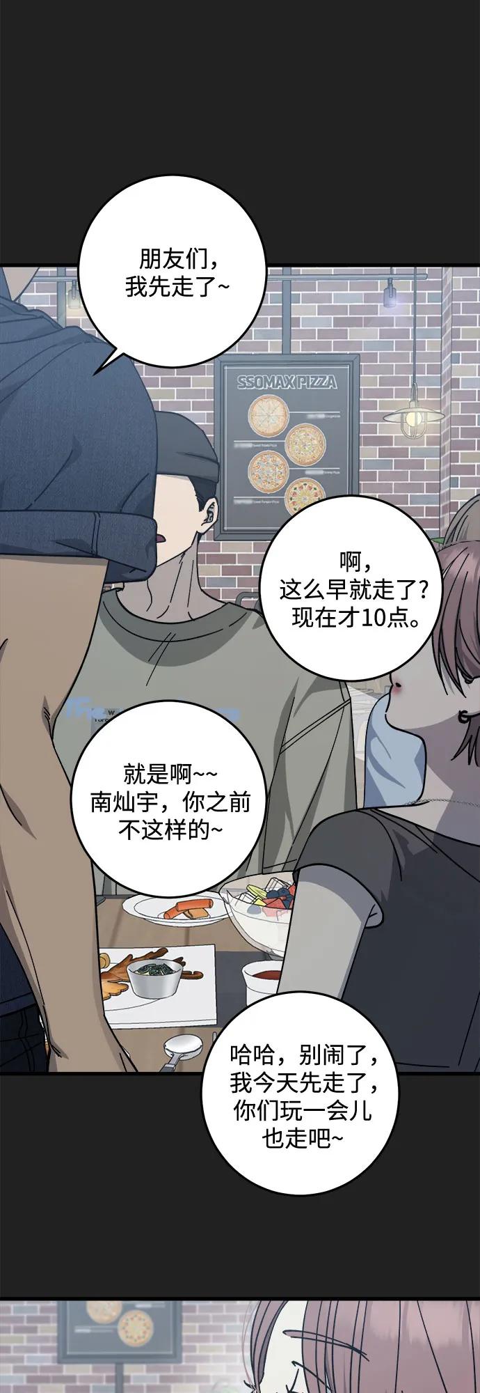 第17话4