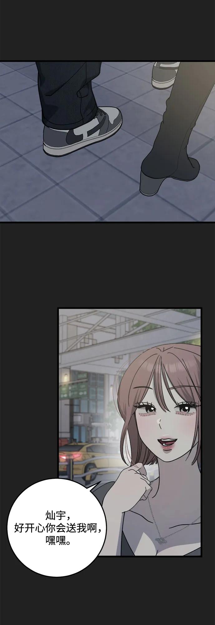 第17话6