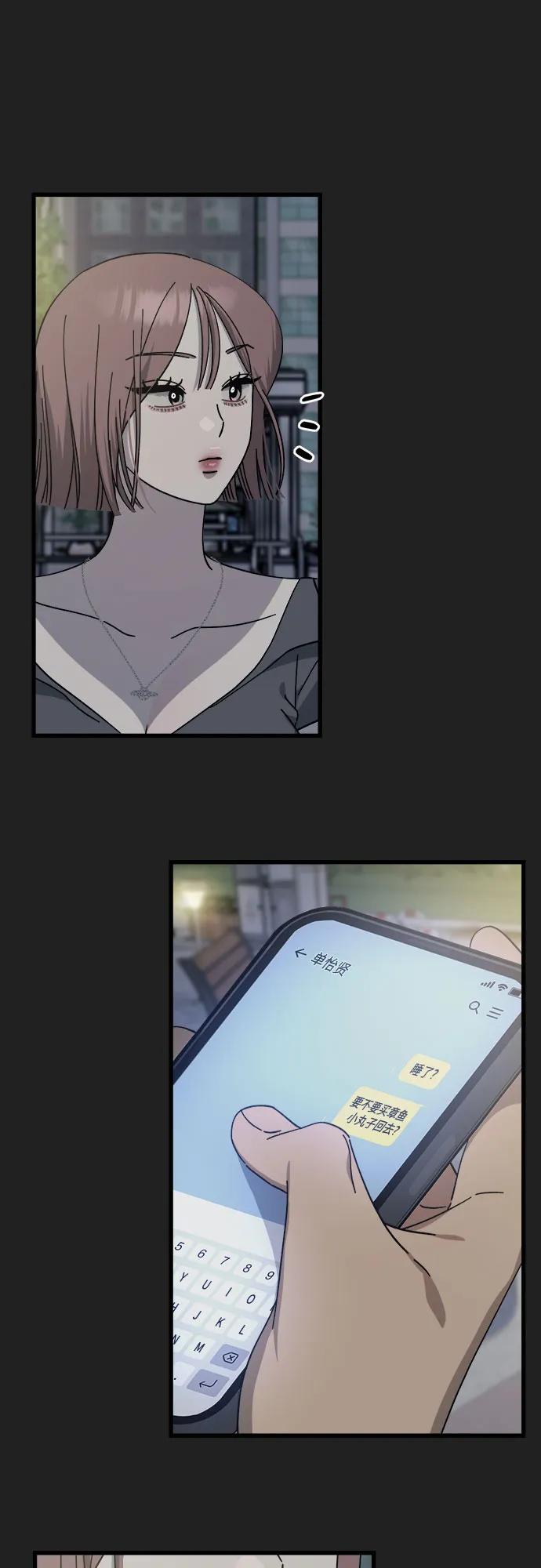 第17话8