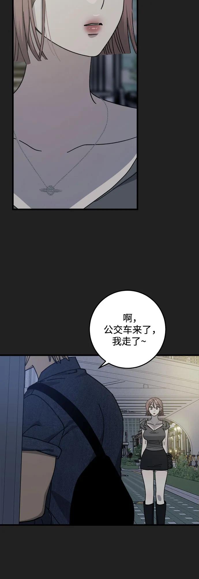 第17话9