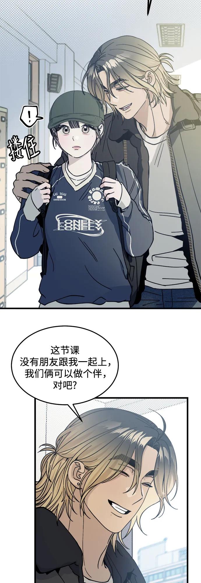 第3话10