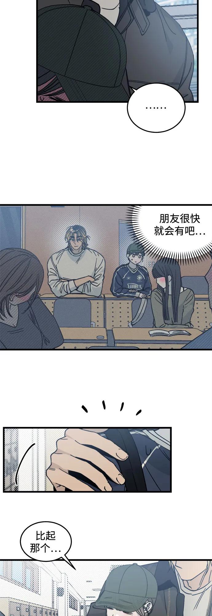 第3话11