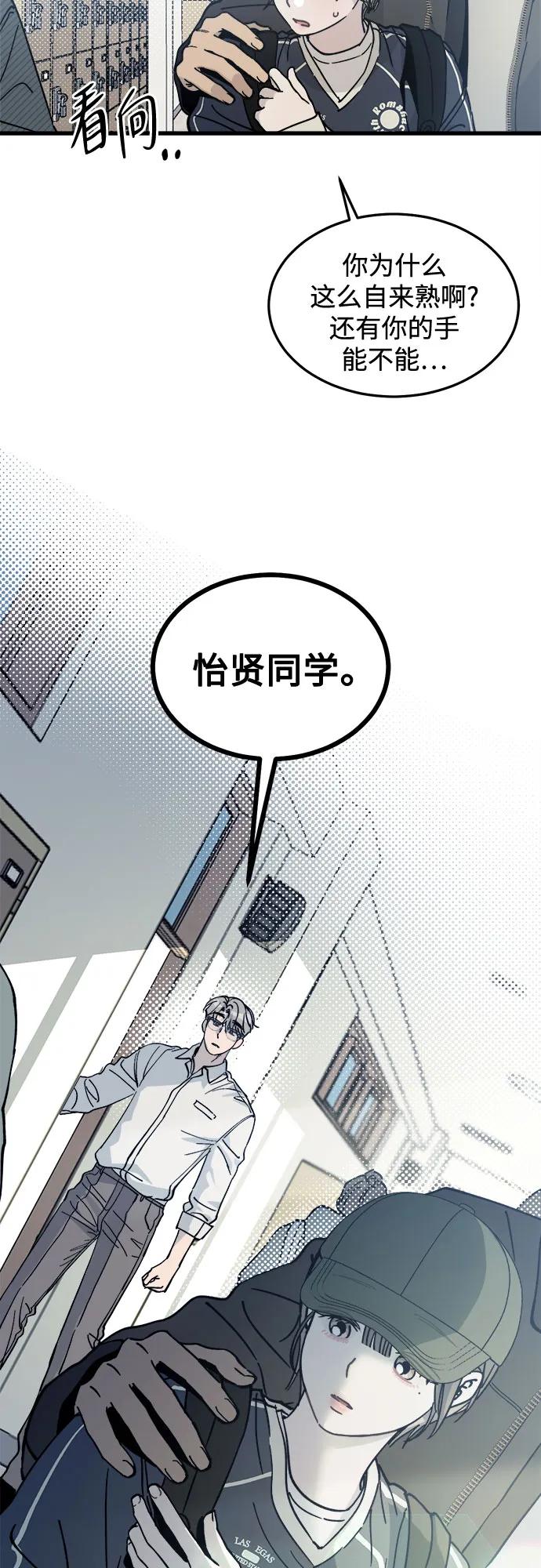 第3话12