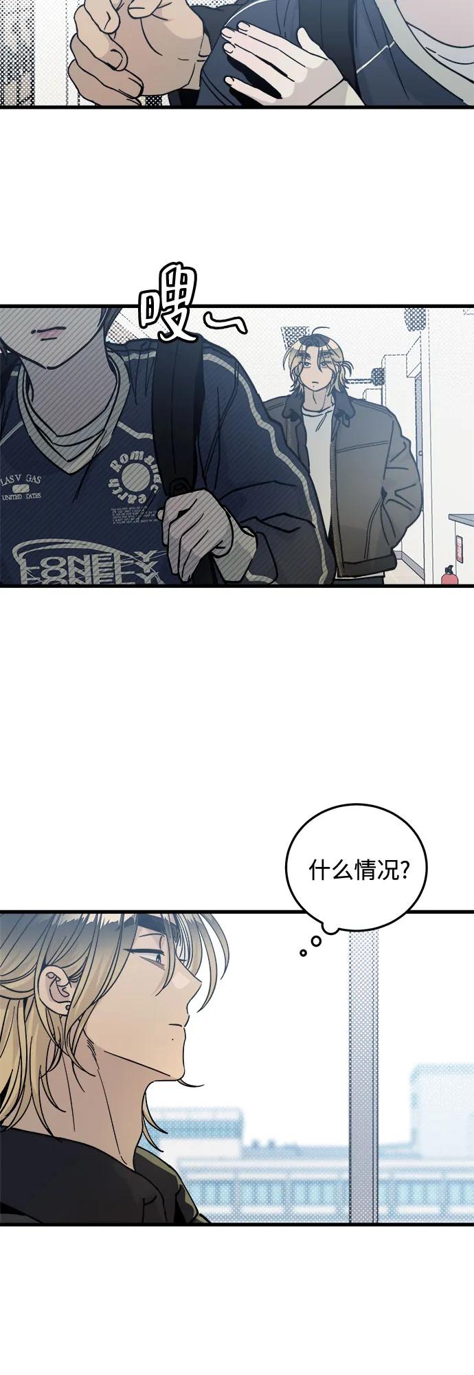 第3话14