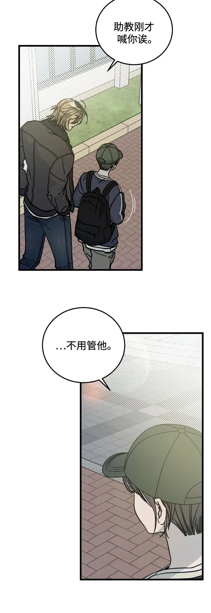 第3话19