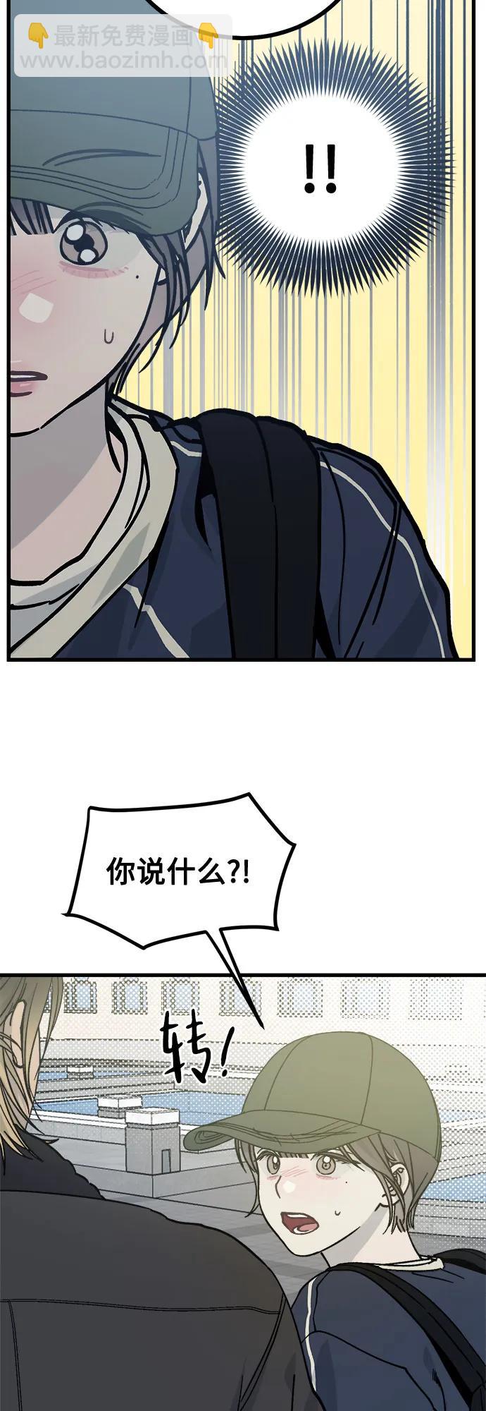 第3话21