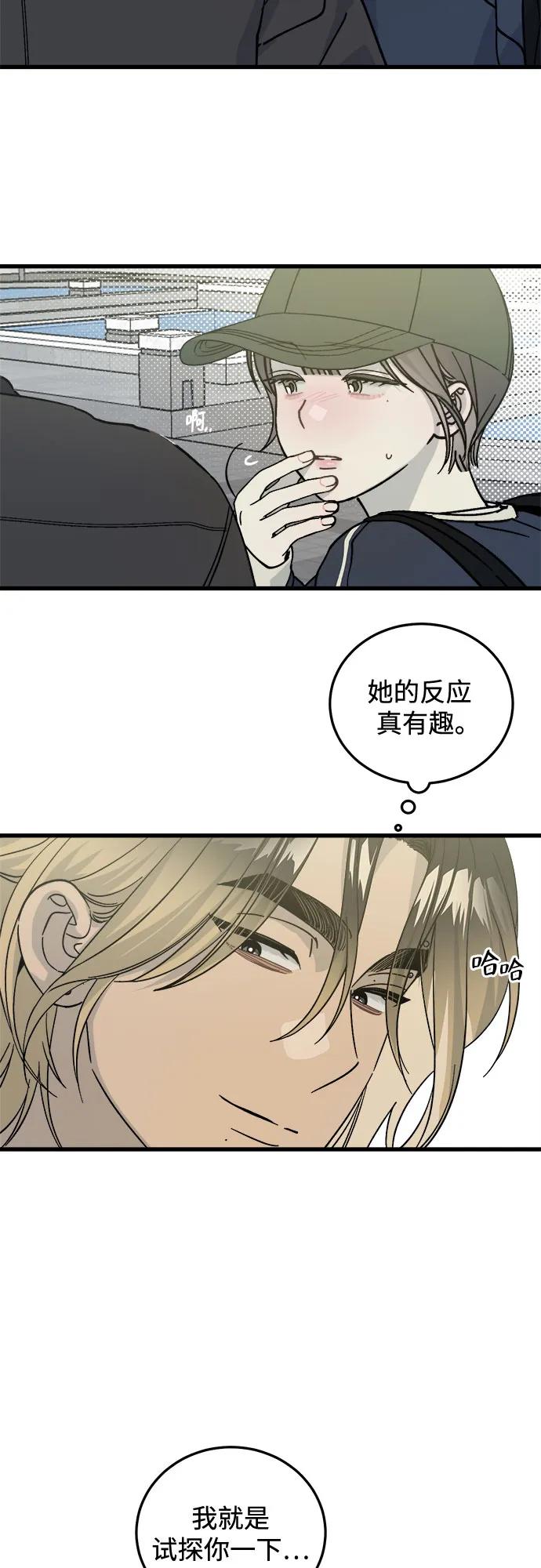 第3话22