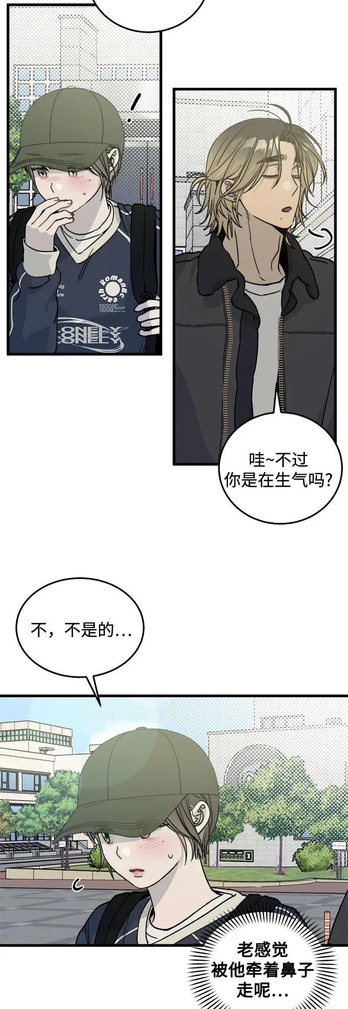 第3话23