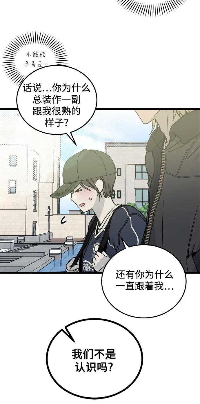 第3话24