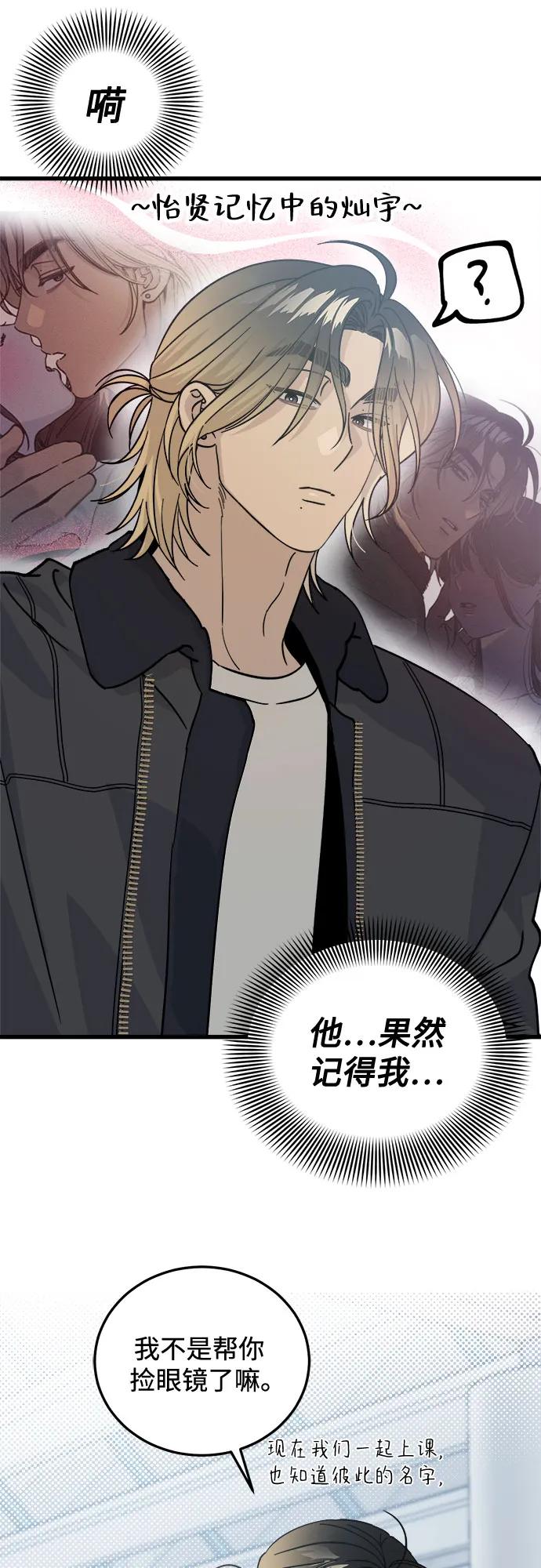 第3话25