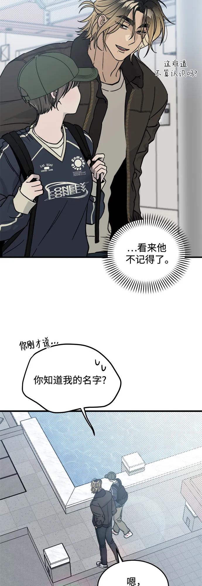 第3话26
