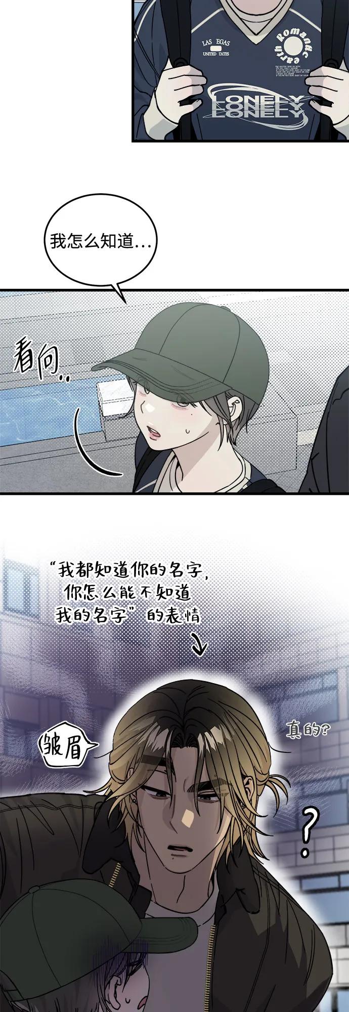 第3话28